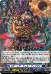 DZ-BT01/030 砂塵の躍弾 グリニス