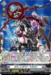 DZ-BT01/035 スウィングバイ・ドラゴン
