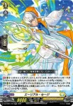 DZ-BT01/040 エーリアル・セージ