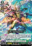 DZ-BT01/044 気脈の狩人 セヴラン