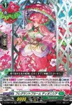 DZ-BT01/045 樹角獣 ルケウィン