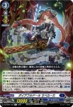 DZ-BT01/056 熱き異才 ユーシュン