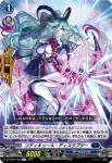 DZ-BT01/059 共形変換の先手