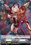 DZ-BT01/059 共形変換の先手