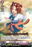 DZ-BT01/071 あふれる精彩 ウィズメイ