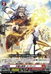 DZ-BT01/078 投剣の忍鬼 カゲイチ