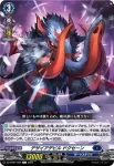 DZ-BT01/085 人竜の絆