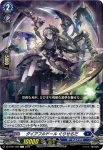 DZ-BT01/089 闘刻破断の時空巨兵