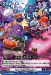 DZ-BT01/096 Fancy Night Parade！
