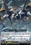 DZ-BT01/101 ブリッツ主任研究員 ユーバ