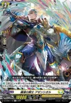 DZ-BT01/112 躍進の騎士 アゼンシオル
