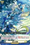 DZ-BT01/118 戦士の休息