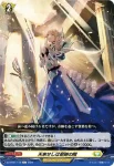 DZ-BT01/118 戦士の休息