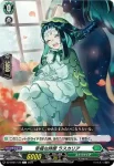 DZ-BT01/130 今日は畑で運動会！