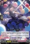 DZ-BT01/131 夢刃泡影