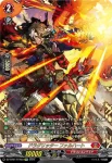 DZ-BT01/FFR04 ダイアフルドール・マスター アンドロルド