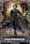 DZ-BT01/FFR04 ダイアフルドール・マスター アンドロルド