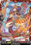 DZ-BT01/FR03 炎麗の舞姫 オルファ