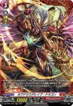DZ-BT01/FR05 オブドラスグレイブ・ドラゴン