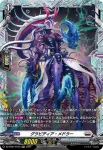 DZ-BT01/FR17 スウィングバイ・ドラゴン