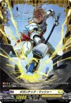 DZ-BT01/FR30 煌杖の貴女 シーア