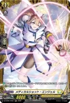 DZ-BT01/FR30 煌杖の貴女 シーア