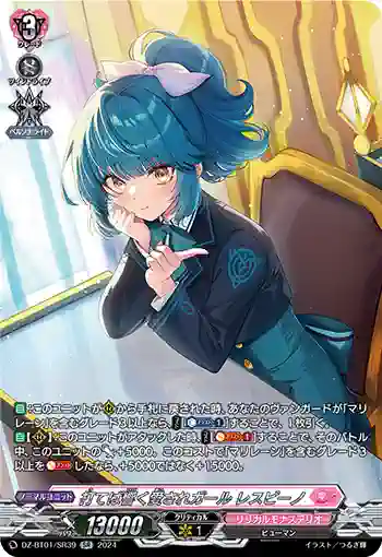 DZ-BT01/SR39 打てば響く愛されガール レスピーノ