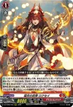 DZ-BT02/003 猛炎の武僧 ロクセイ