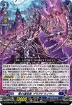 DZ-BT02/003 猛炎の武僧 ロクセイ