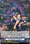 DZ-BT02/025 アヴァリス・レスター