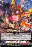 DZ-BT02/044 忍妖 ビードロウルクロウ