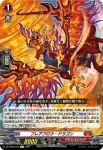 DZ-BT02/047 一撃破砕の時空巨兵