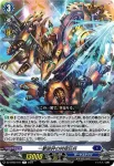 DZ-BT02/047 一撃破砕の時空巨兵