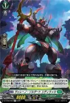 DZ-BT02/059 果敢のブレイブ・シューター
