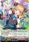 DZ-BT02/062 怨毒の握撃