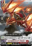 DZ-BT02/068 共心竜 アンドラ