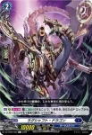 DZ-BT02/079 ヴェイカント・ファング