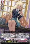 DZ-BT02/113 必殺！タネマシンガン！