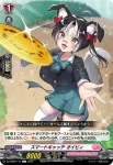 DZ-BT02/116 FL∀MMe-G ヴェルト