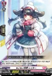DZ-BT02/119 FL∀MMe-G ジョンナ