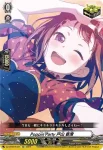 DZ-BT02/EX01 Poppin'Party 戸山 香澄