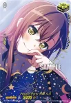 DZ-BT02/EX02 Poppin'Party 花園 たえ