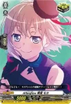DZ-BT02/EX06S Afterglow 美竹 蘭