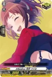 DZ-BT02/EX10 Afterglow 羽沢 つぐみ