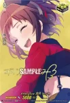 DZ-BT02/EX10 Afterglow 羽沢 つぐみ
