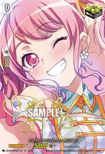 DZ-BT02/EX11S Pastel＊Palettes 丸山 彩