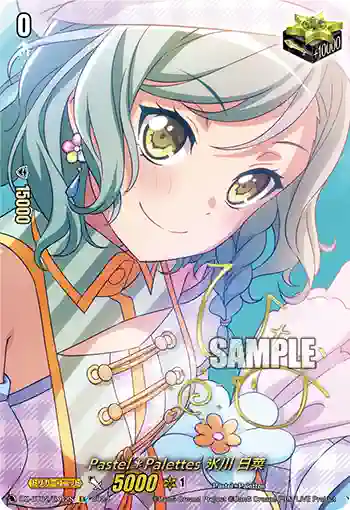 DZ-BT02/EX12S Pastel＊Palettes 氷川 日菜