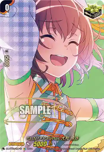 DZ-BT02/EX14S Pastel＊Palettes 大和 麻弥