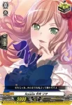 DZ-BT02/EX18S Roselia 今井 リサ