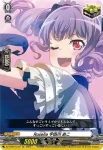 DZ-BT02/EX18S Roselia 今井 リサ